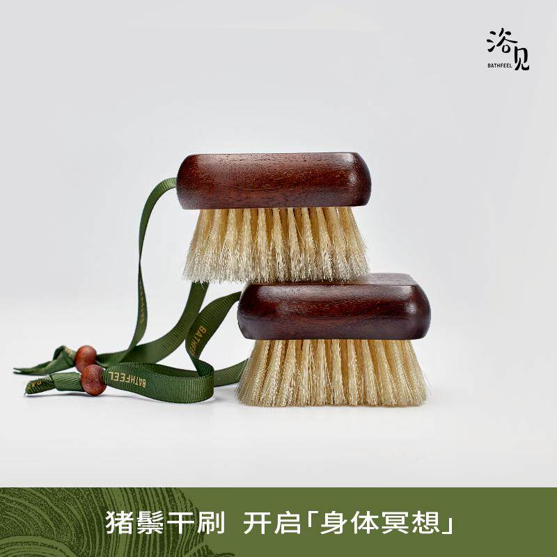 乌檀木短柄猪鬃毛背刷
