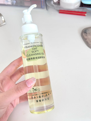 雏菊的天空乳香燕麦清润卸妆油温和清洁肌肤100ml