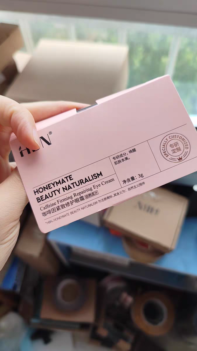 HBN咖啡因眼霜修护精华去黑眼圈