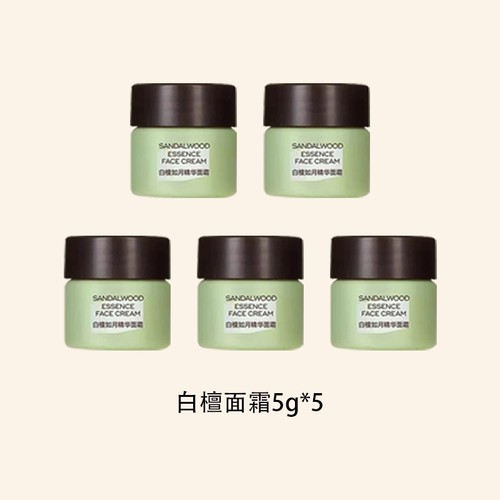 DAISY SKY雏菊的天空白檀精油补水保湿滋润乳液面霜抗皱中样