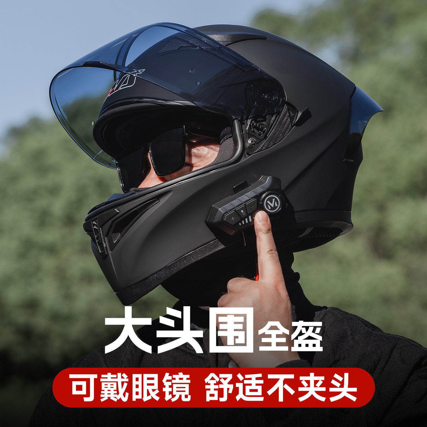 艾狮摩托车头盔男3c认证机车全盔冬季加大码大头围防雾带蓝牙耳机