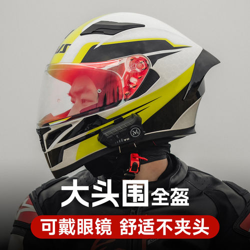 艾狮摩托车头盔男士加大码