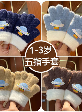 冬季1-3岁新款儿童手套幼儿园小童卡通飞碟分指加绒保暖手套宝宝