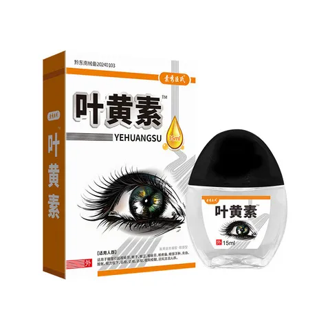 48缓解干】人工臣【素内小时眼药水泪氏秀视疲劳滋润发货眼叶黄素
