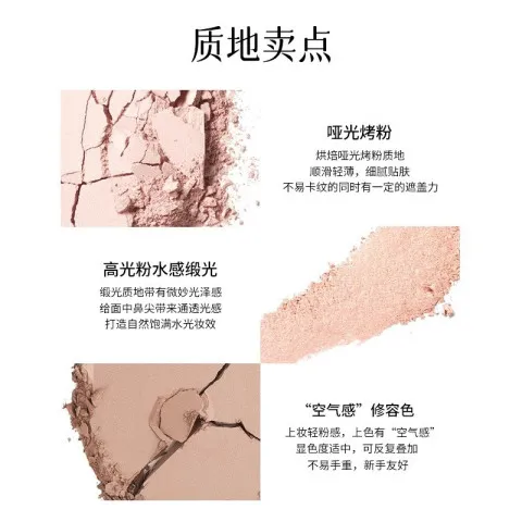 哑光高光粉水光粉女白日梦修容盘面部新手提亮双色醒家鼻侧影阴影