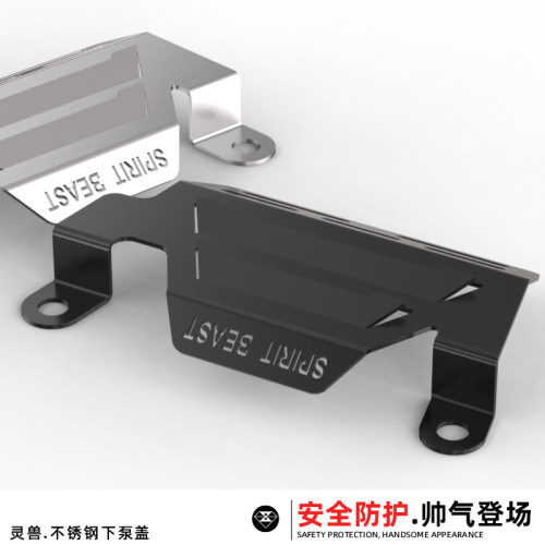 灵兽幼兽下泵护盖卡钳泵护盖