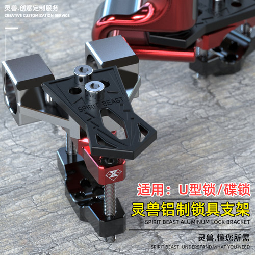 650nk改装雅马哈电动锁具摩托车