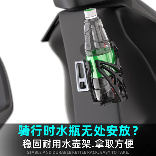 灵兽水壶架放水杯支架奶茶杯托架