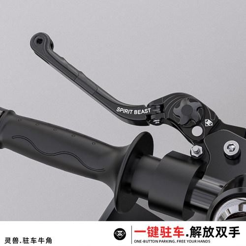 灵兽刹车牛角手柄碟刹离合杆配件