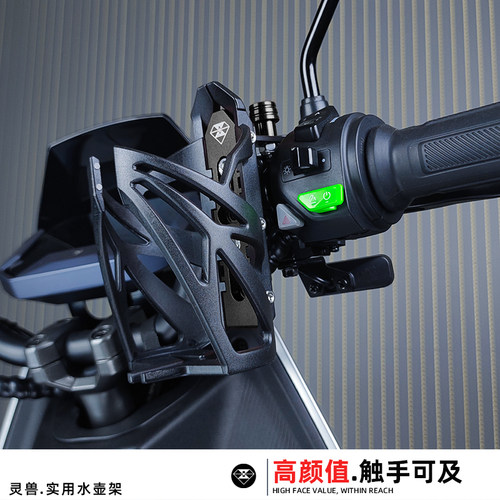 灵兽水壶架后视镜扩展挂物水杯架