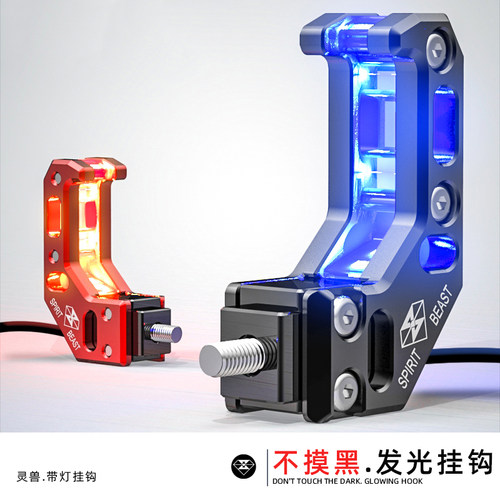 电动踏板车头盔挂钩装饰适用雅马哈摩托车改装FORZA125行李挂物钩