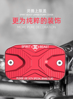 金鹏TRK502上泵盖改装适用贝纳利752S碟刹泵黄龙BJ600油压泵顶盖