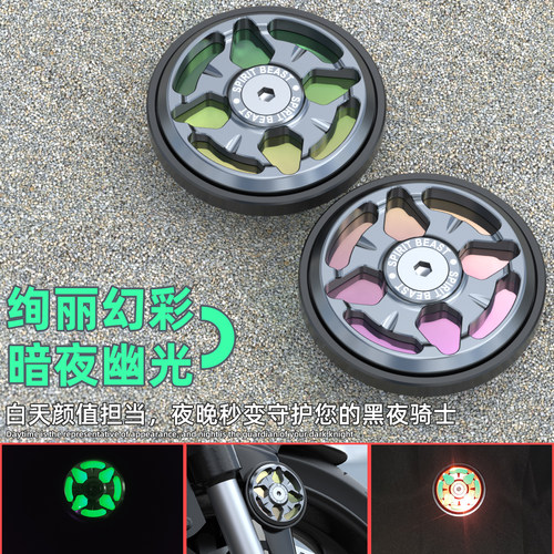 灵兽反光片摩托电动车夜光装饰板