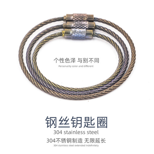 电动踏板车钥匙挂件环钥匙圈改装