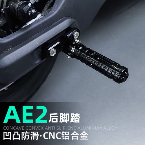 灵兽脚踏放脚载人防滑折叠脚蹬