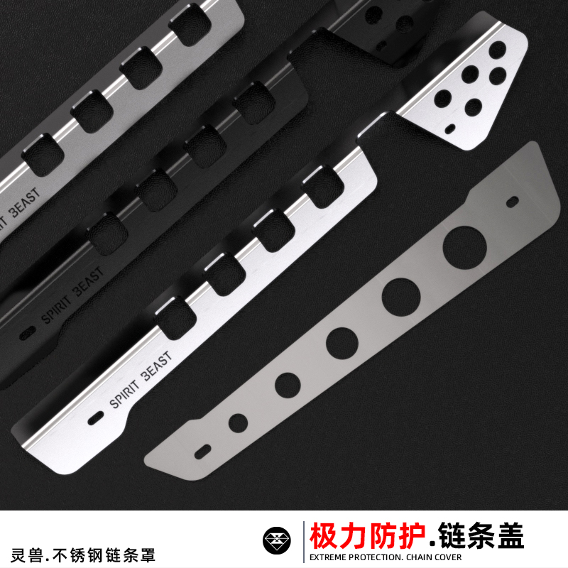 摩托车链条盖改装适用本田幼兽CC110上下链盒不锈钢防护罩灵兽