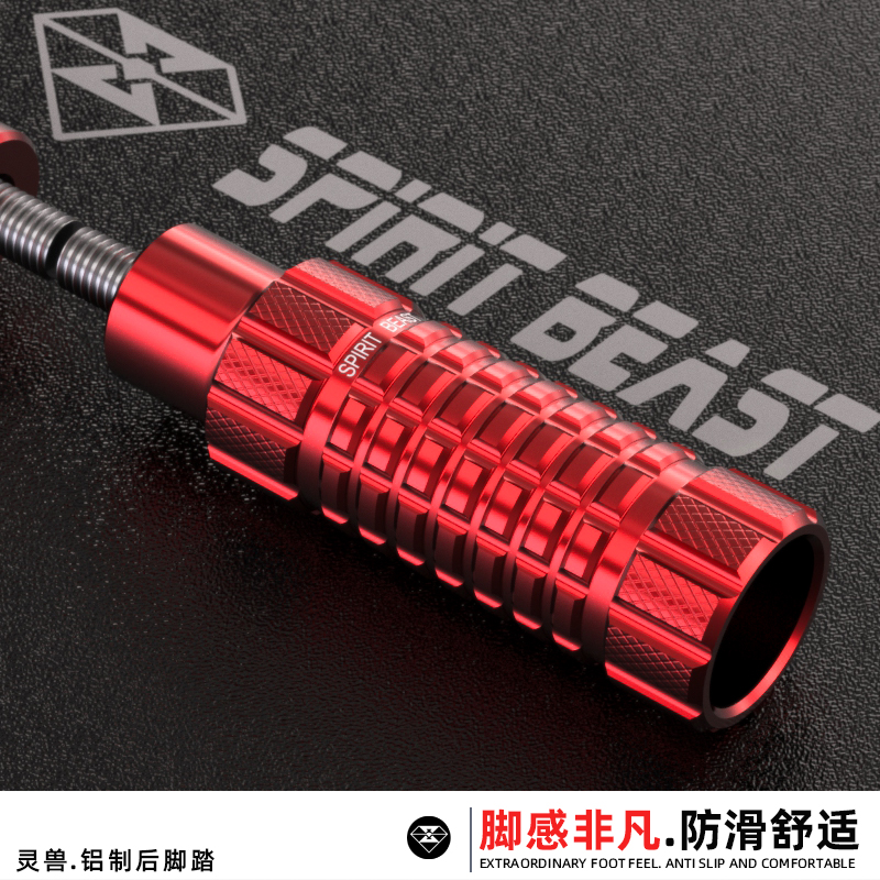 灵兽后脚踏后座扩展防滑脚蹬