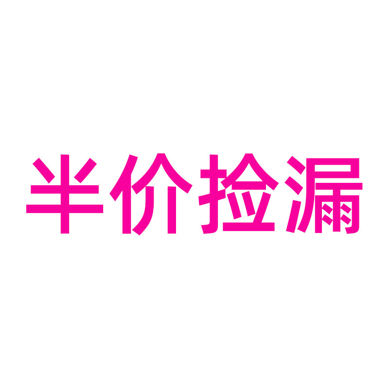 牛角配件改装灵兽钥匙壳摩托车下泵护盖刹车杆脚踏车匙护盖捡漏