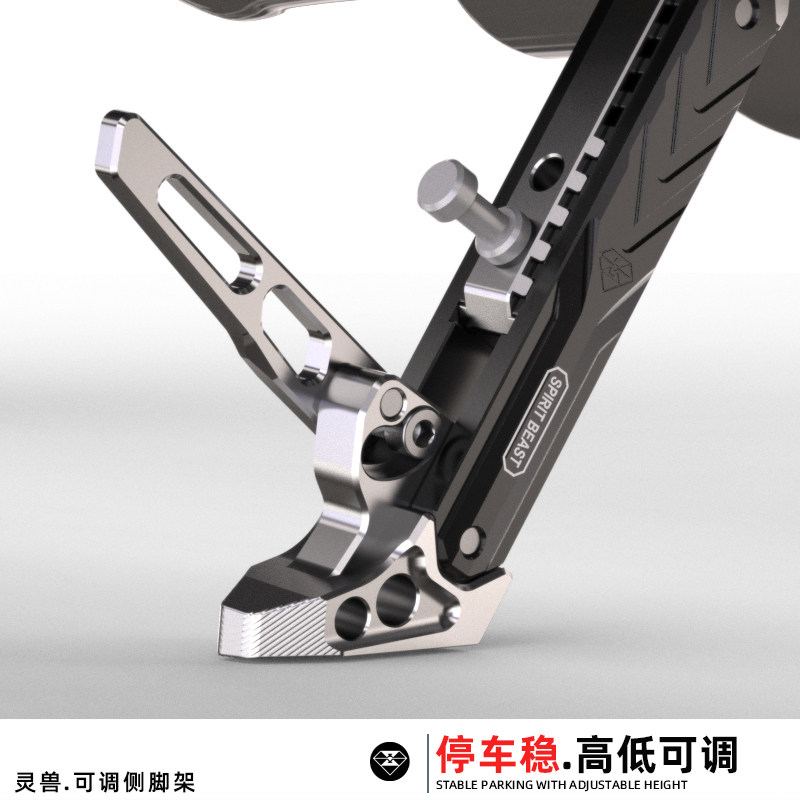 灵兽适用本田CBR400R侧脚架改装配件CB400X可调节脚撑单边支架撑