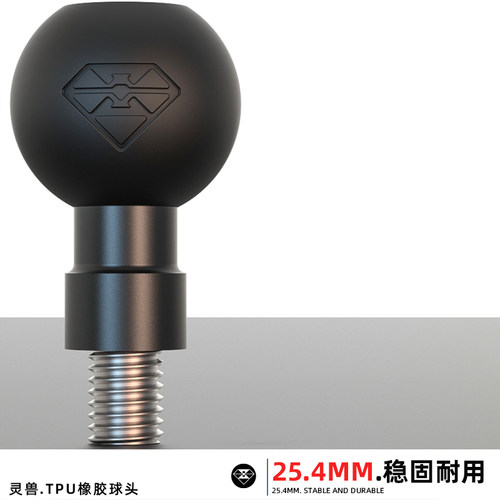 摩托车球头改装拓展手机支架
