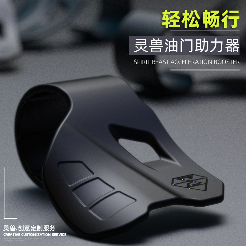 摩托车油门助力器省力器通用