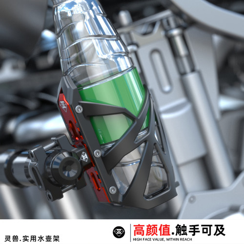 水壶架改装摩托车通用水瓶架