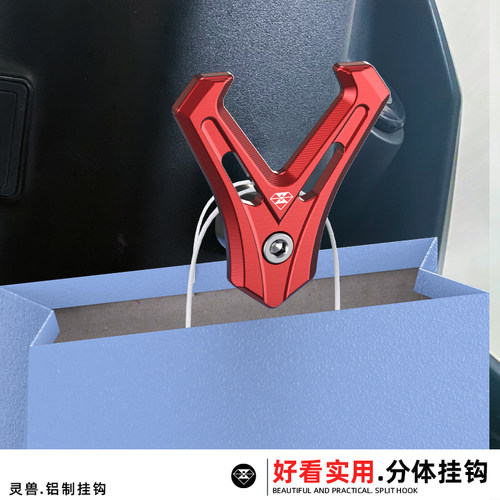灵兽电动车挂物钩外卖挂钩子