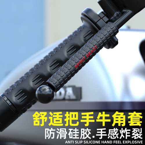 摩托车改装雅马哈福喜巧格踏板