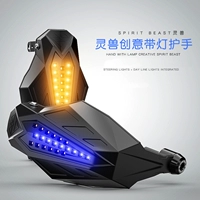 Yamaha, модифицированный ветрозащитный универсальный крем для рук, ветрозащитные накладки