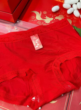 樱姿娜004铂金蚕丝裆鸿运锦鲤裤本命年大红结婚红色中高腰女内裤