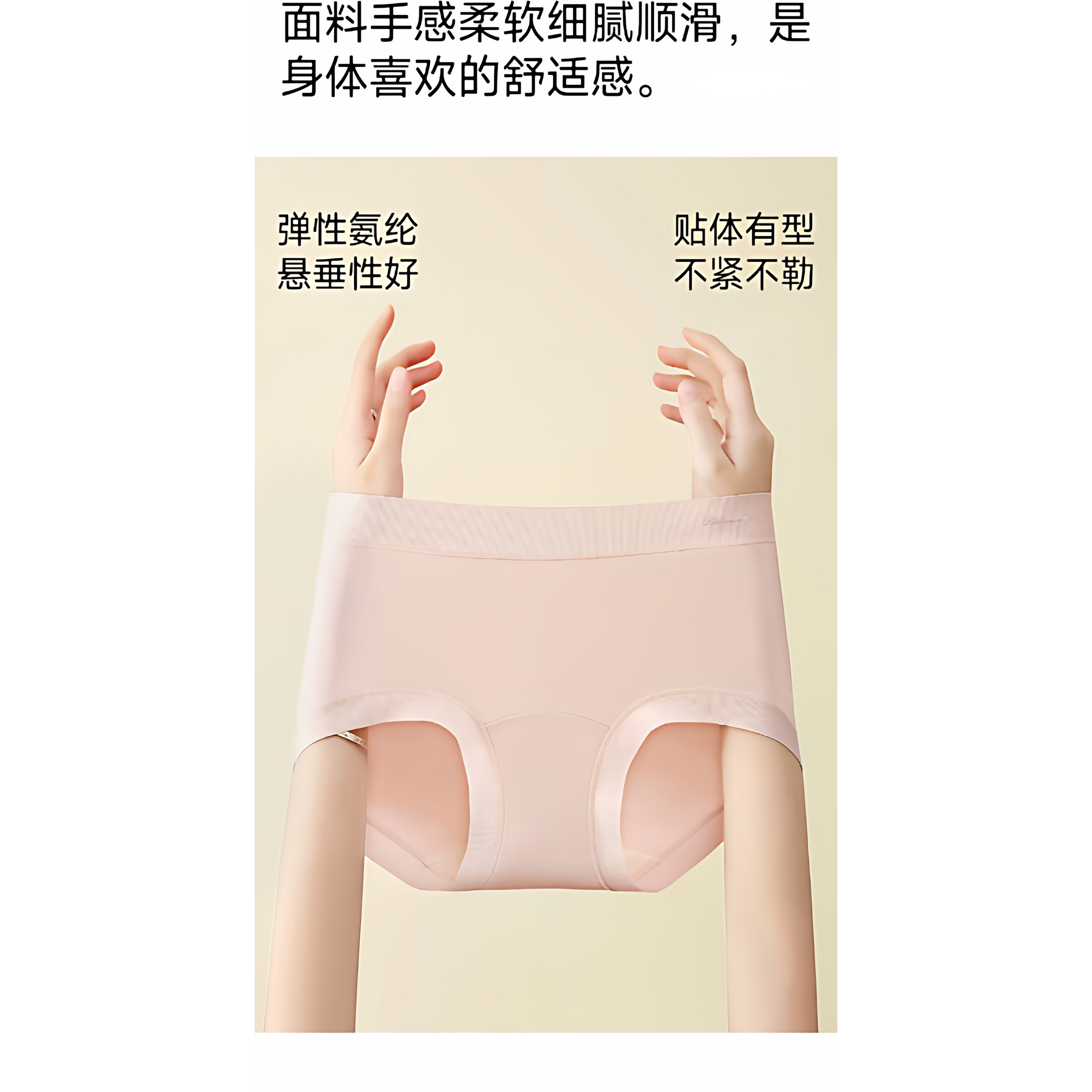 樱姿娜008蚕丝中腰女三角内裤