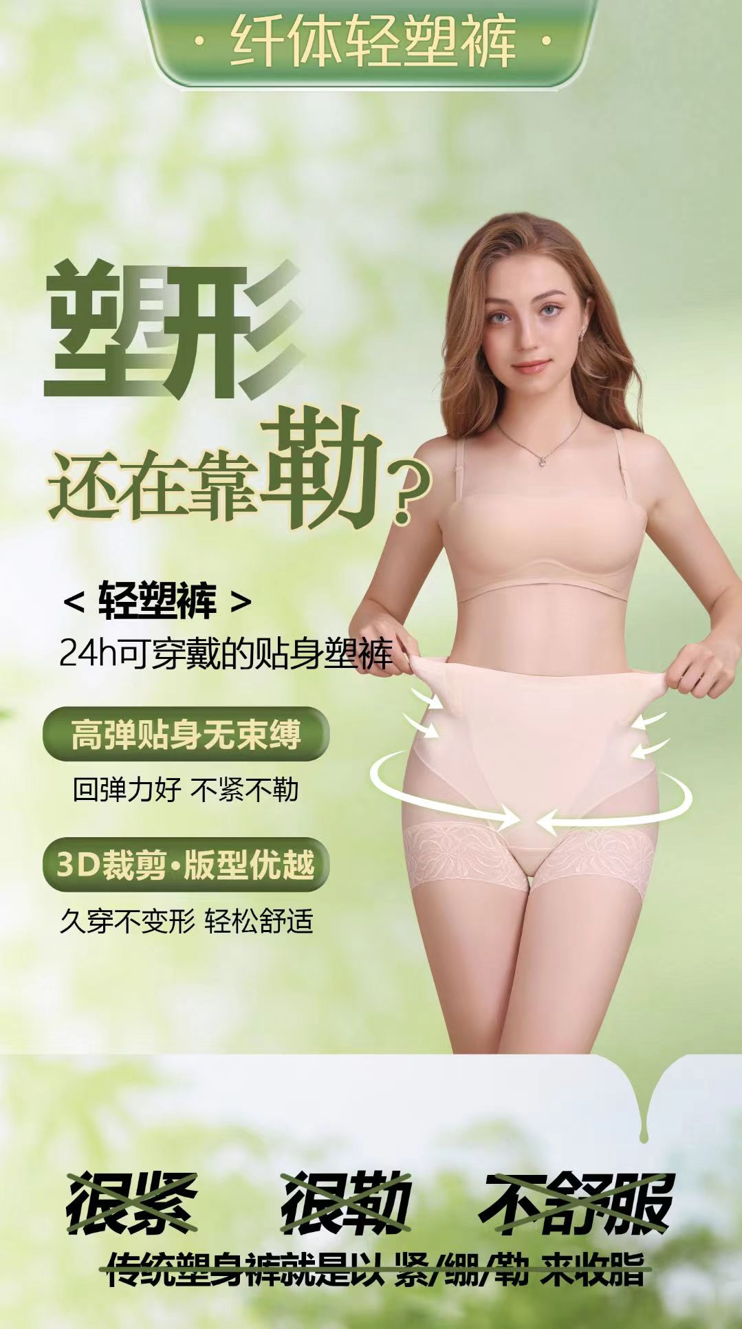 戴维诗8365高腰提臀收腹女内裤