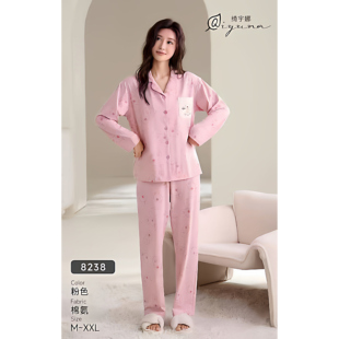 2025秋冬新款绮宇娜女睡衣纯棉透气舒适长袖长裤两件套家居服套装
