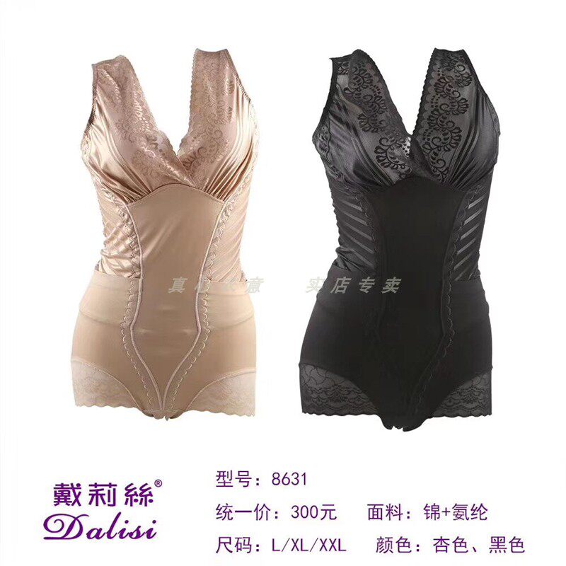 戴莉丝连体塑身衣收腹