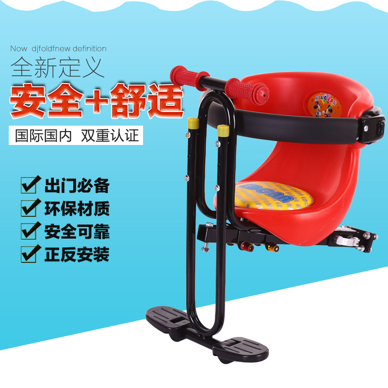 siège enfants pour vélo - Ref 2420375 Image 1