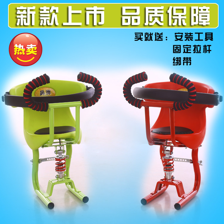 siège enfants pour vélo - Ref 2420375 Image 4