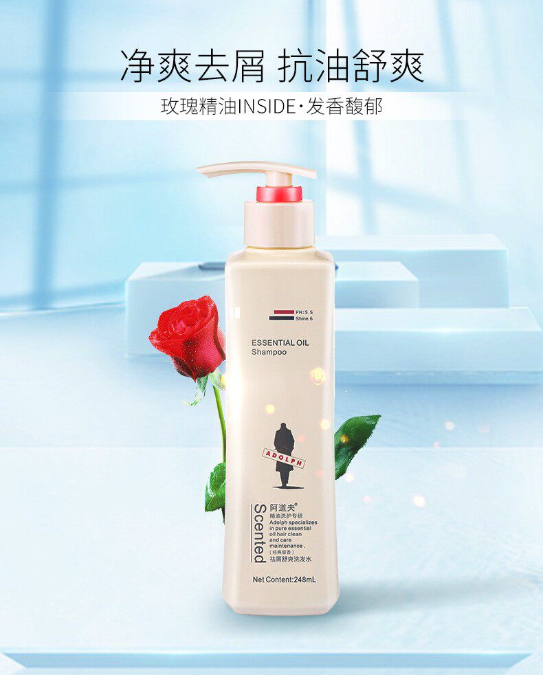 阿道夫洗发水男女专用蓬松亮泽净屑控油修护精油洗护专研怎么看?