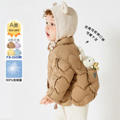 男童女童宝宝短款 品牌折扣婴儿羽绒服2025新款 冬装 轻薄造型外套潮