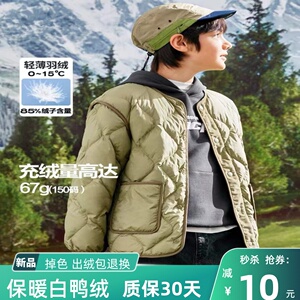 反季清仓童装儿童羽绒服2024新款秋冬男童女童轻薄温暖宽松百搭潮
