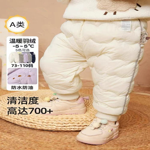婴幼儿宝宝羽绒裤男女童高腰护肚
