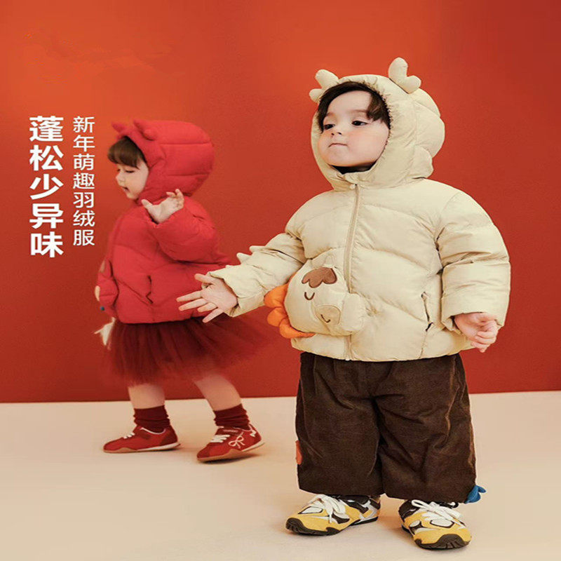 正品折扣男女童宝宝羽绒服新中式儿童连帽外套新年拜年马年外衣