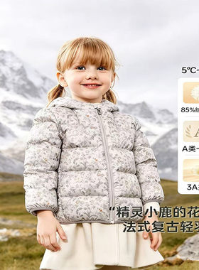 儿童羽绒服冬季新款女童轻薄外套