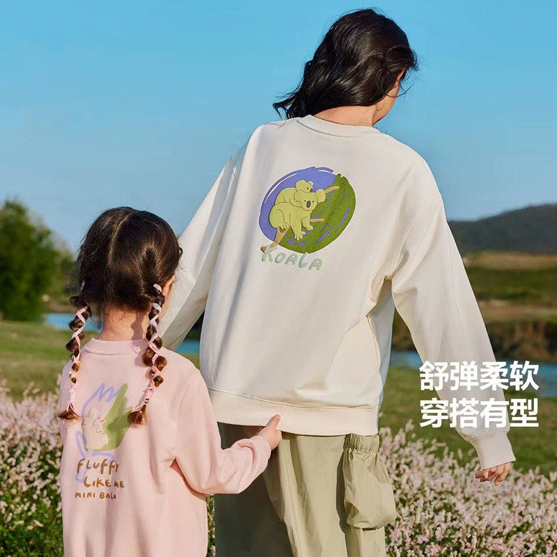 男童女童卫衣儿童长袖亲子上衣