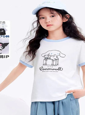 【HelloKitty】品牌折扣童装儿童短袖女童t恤2026新款夏速干上衣