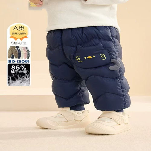 儿童羽绒裤婴儿男童女童长裤保暖