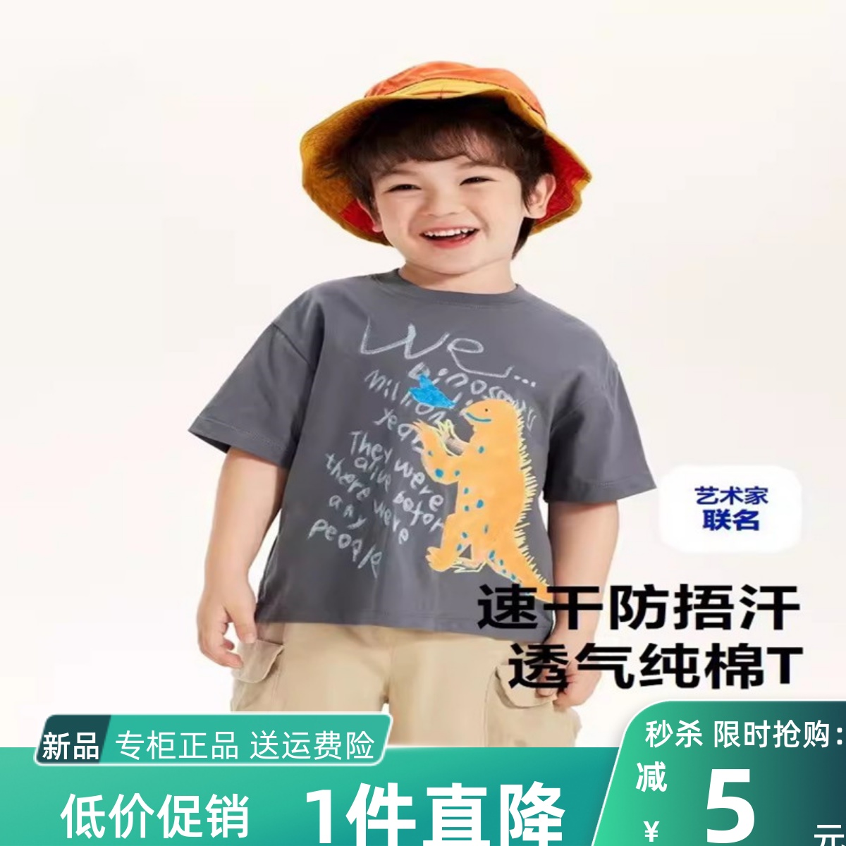 男童短袖T恤宝宝上衣短袖纯棉