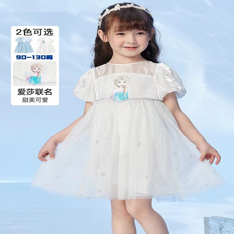 爱莎公主连衣裙儿童裙子