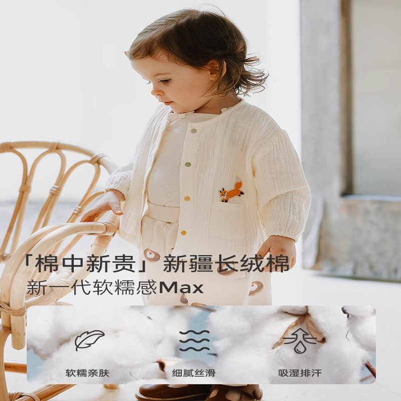 宝宝长袖薄外套纯棉宝宝空调开衫