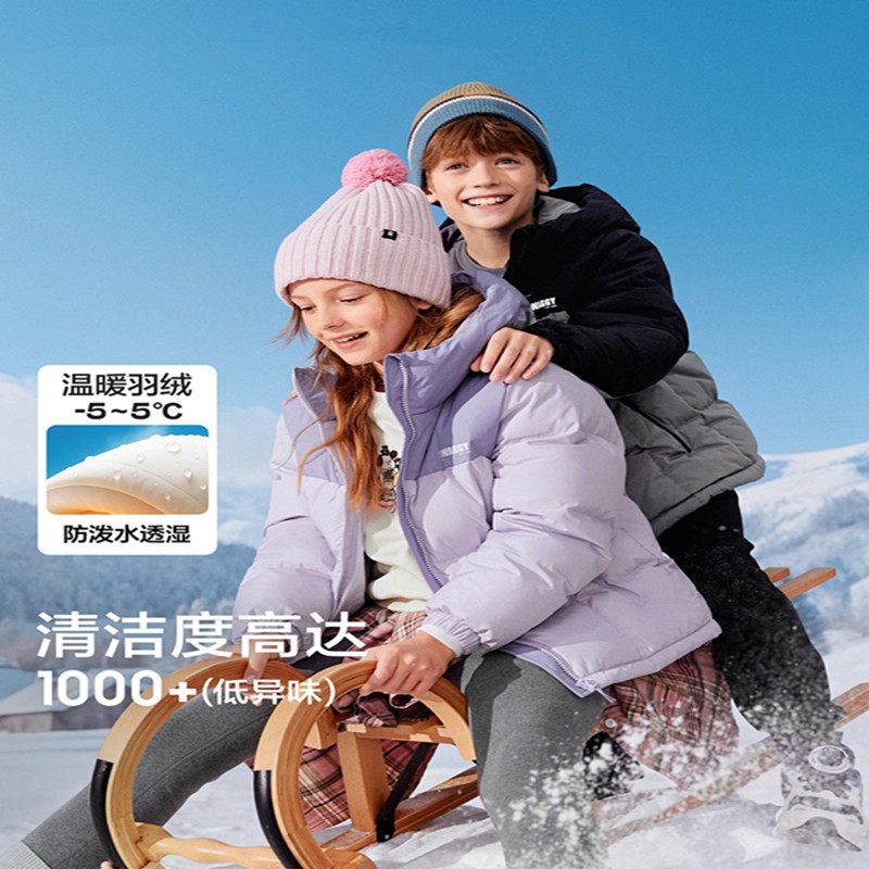 正品折扣童装儿童羽绒服女童男童宝宝厚外套冬装2025新款保暖上衣,童装/婴儿装/亲子装,羽绒服,淘宝优惠券,粉丝福利购,淘宝优惠卷