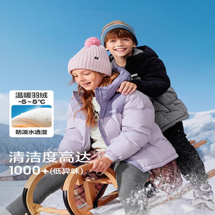 正品折扣童装儿童羽绒服女童男童宝宝厚外套冬装2025新款保暖上衣
